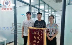 中考一個(gè)月提高80分，梓同學(xué)送錦旗給星銳表示感謝和認(rèn)可